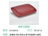 蒙泰的海綿體位墊價格是怎樣的？