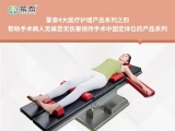 蒙泰科普丨手術體位墊應該如何進行清潔保養(yǎng)？